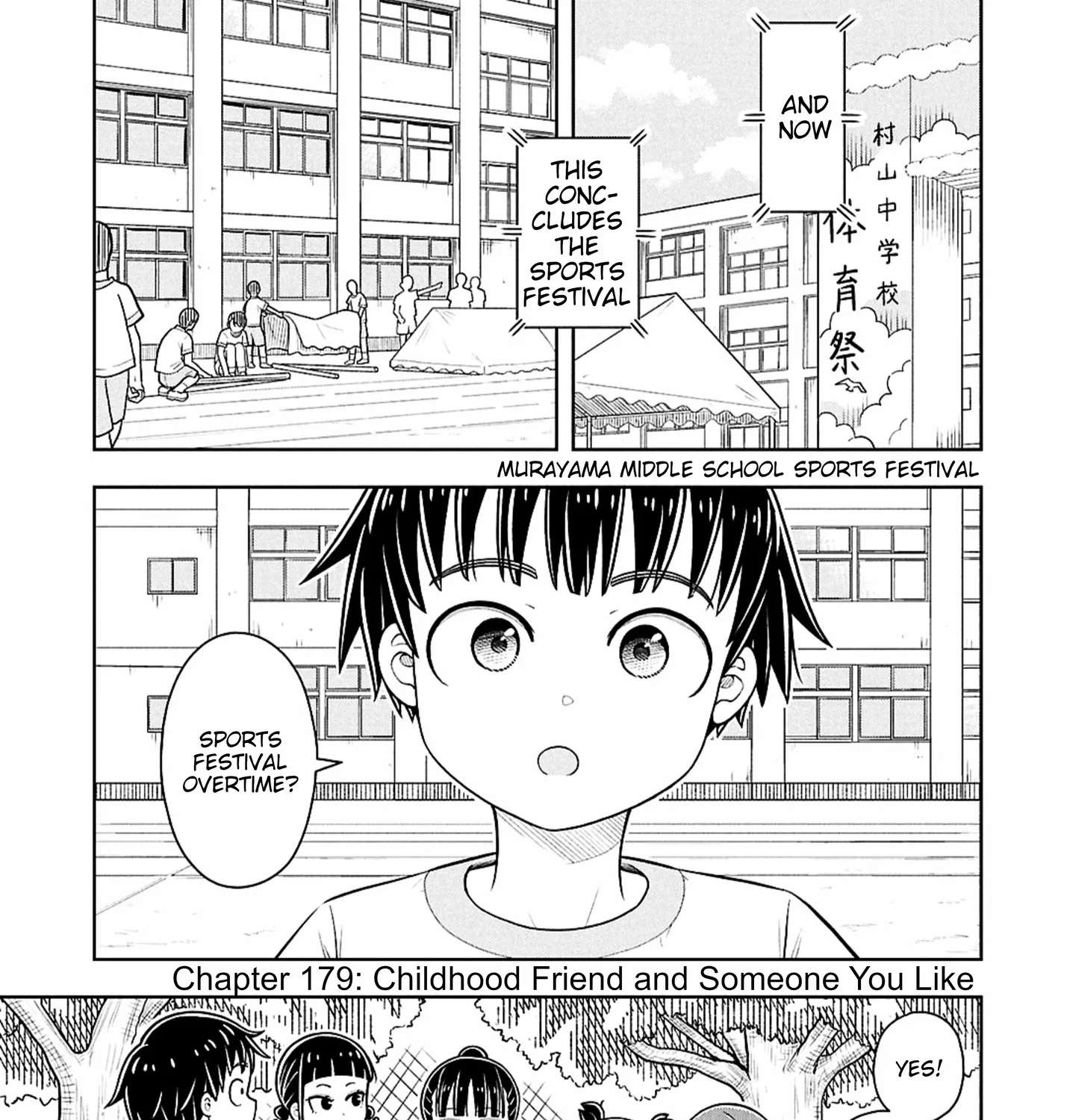 Starting Today, We're Childhood Friends Chapter 179 - page 1