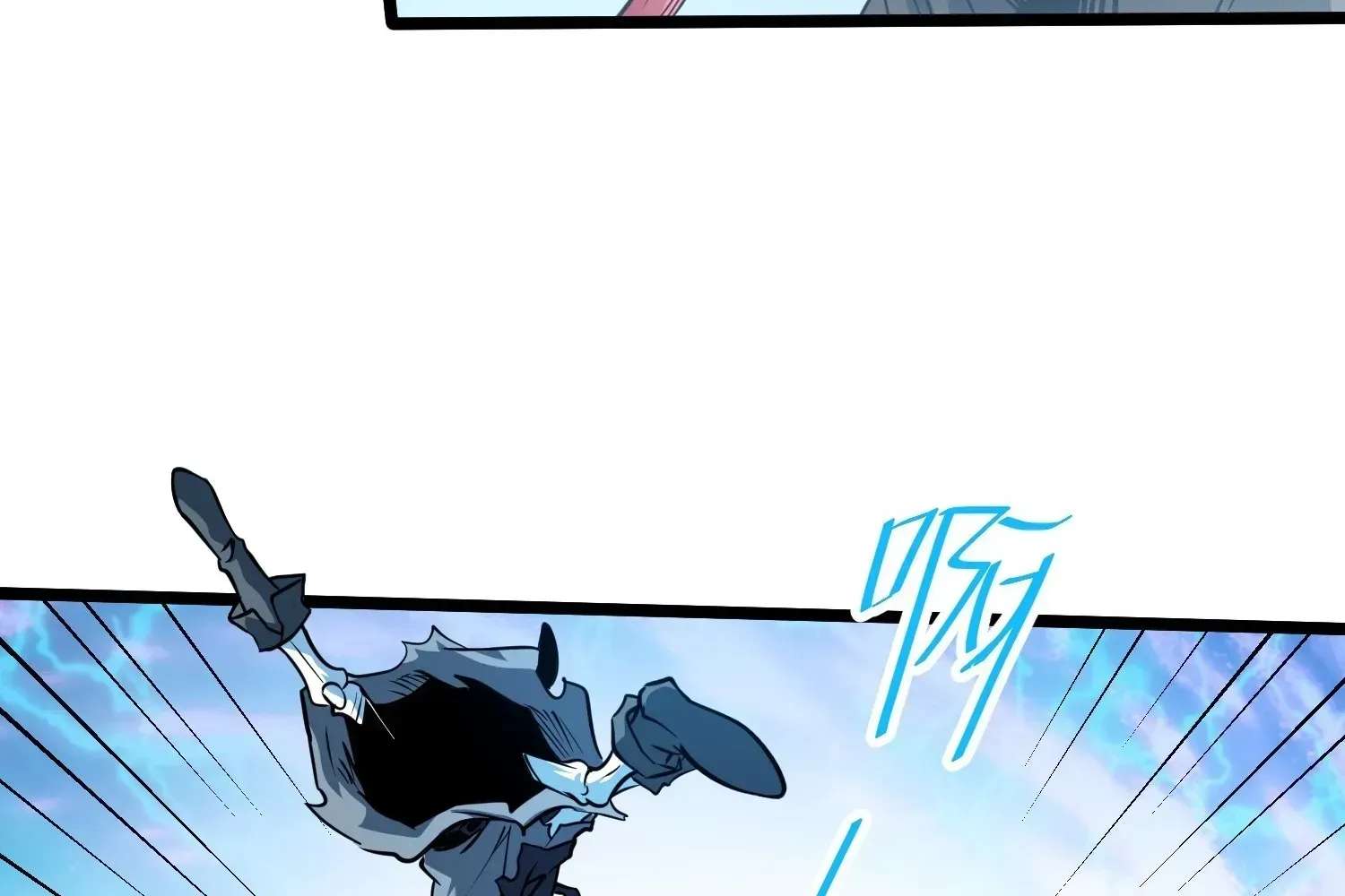 Extracting My Way to Become the Undead Archmage Chapter 11 - page 60