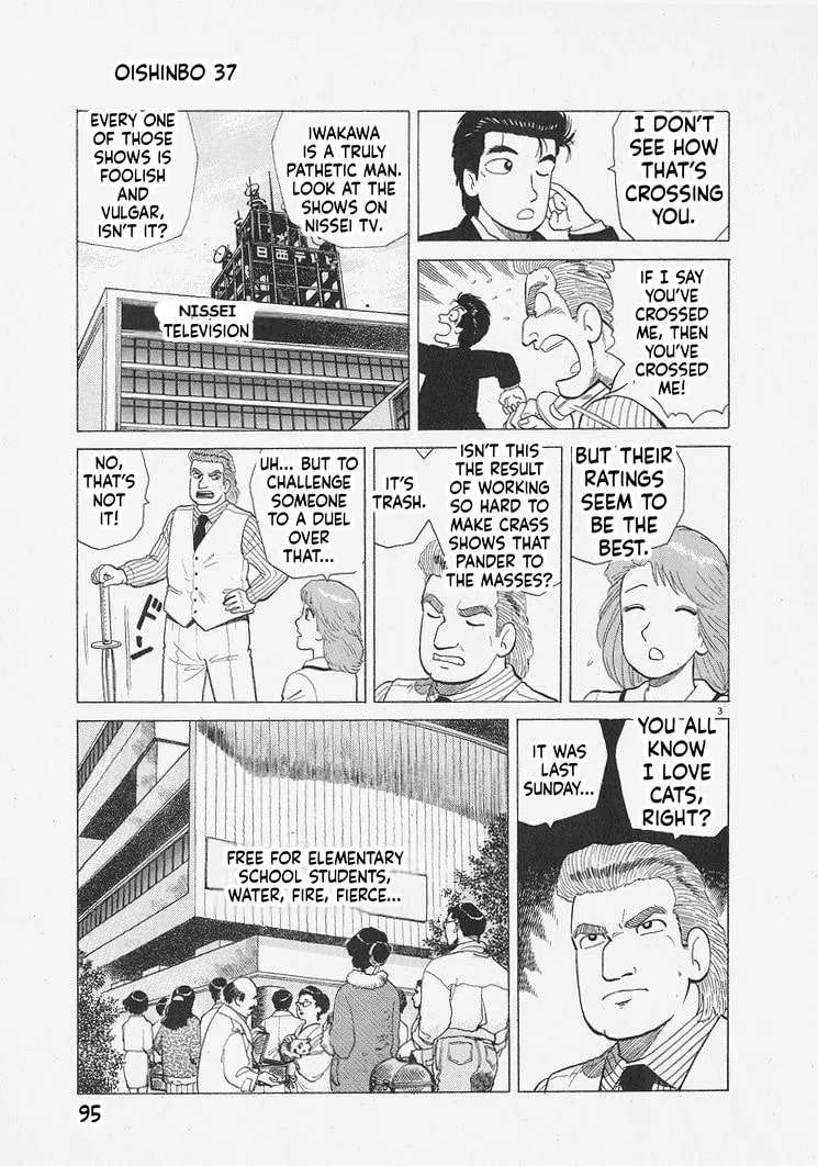 The Gourmet Chapter 339 - page 3