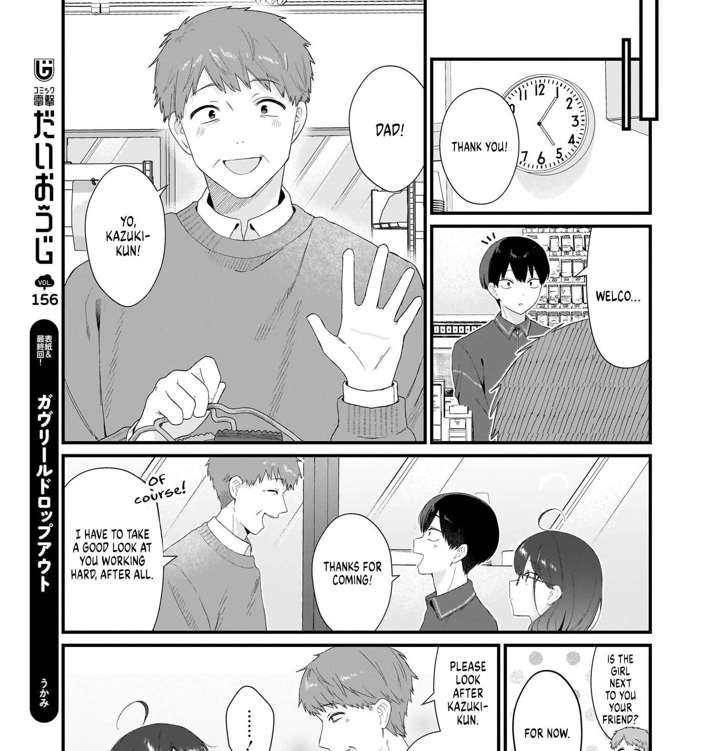 Shujinkou no Osananajimi ga, Wakiyaku no Ore ni Guigui Kuru Chapter 2 - page 29