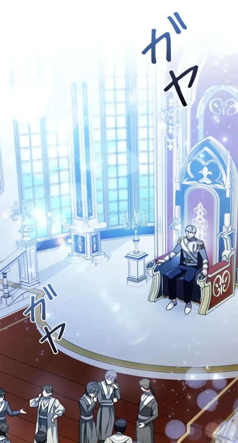 The Count's Beloved Contract Young Lady Chapter 46 - page 54