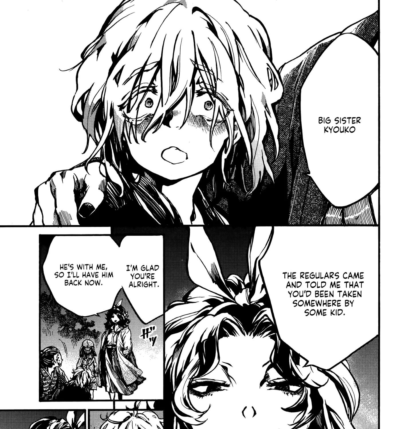 Musubaru Yakeato Chapter 2 - page 33