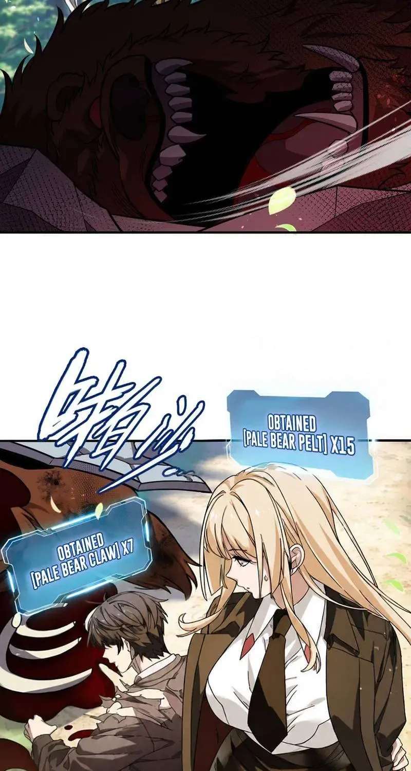Skills have no cooldown, I turned into a natural disaster of undead Chapter 13 - page 16