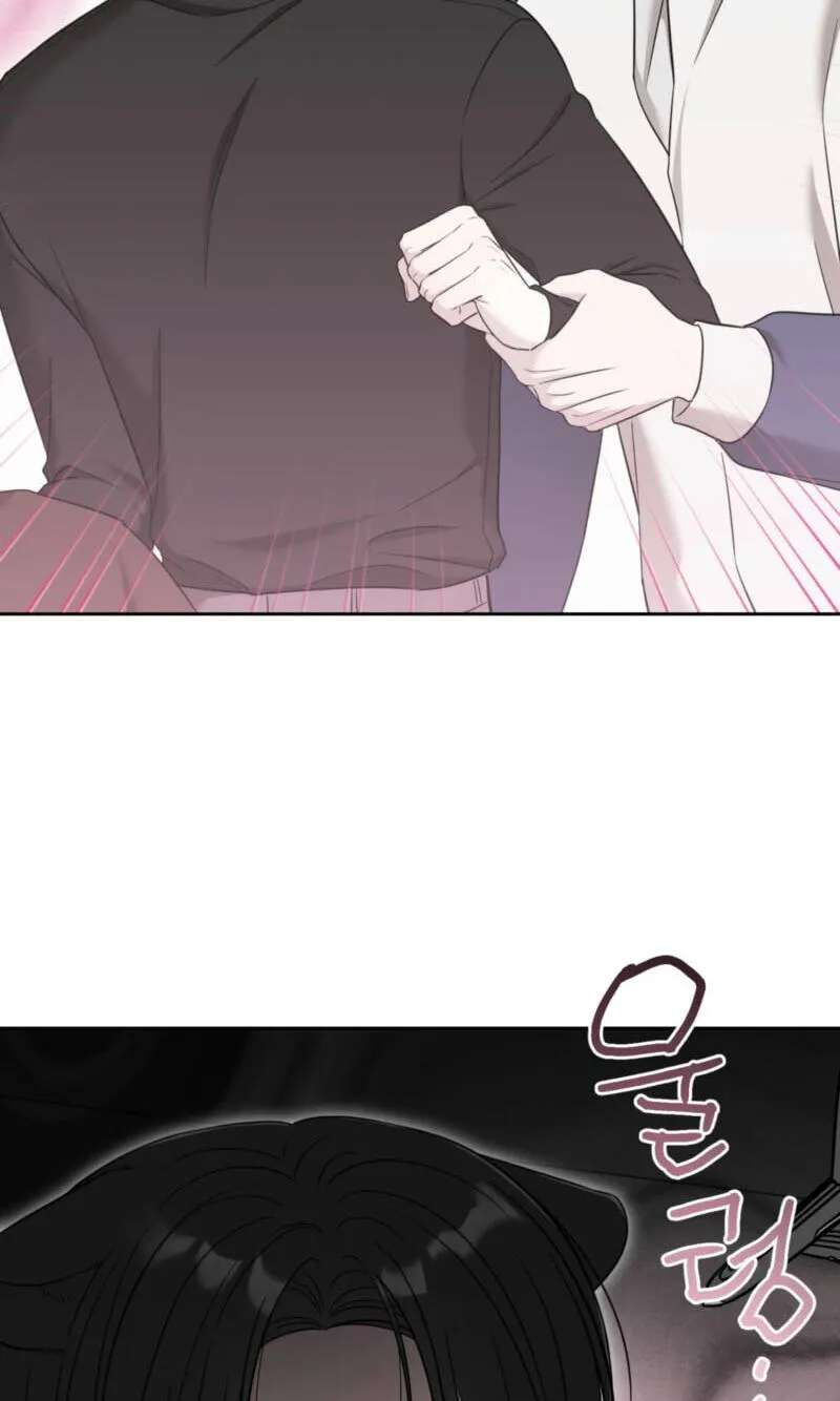 The Purrfect Match Chapter 45 - page 71