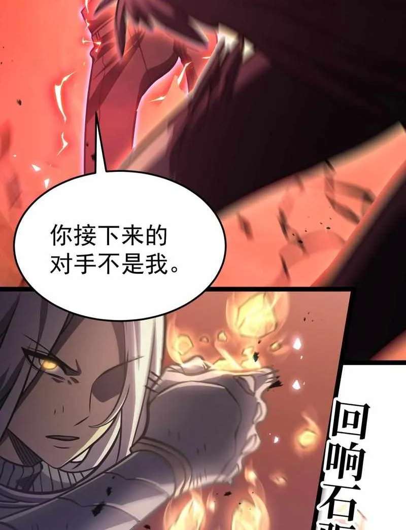 After Rebirth, I Used Mirror Reversal For Vengeance Chapter 66 - page 50