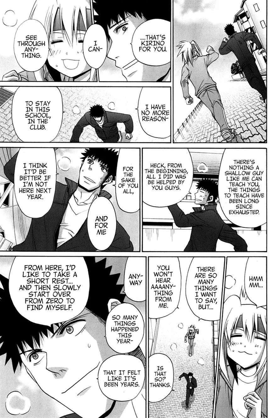 Bamboo Blade Chapter 109 - page 198