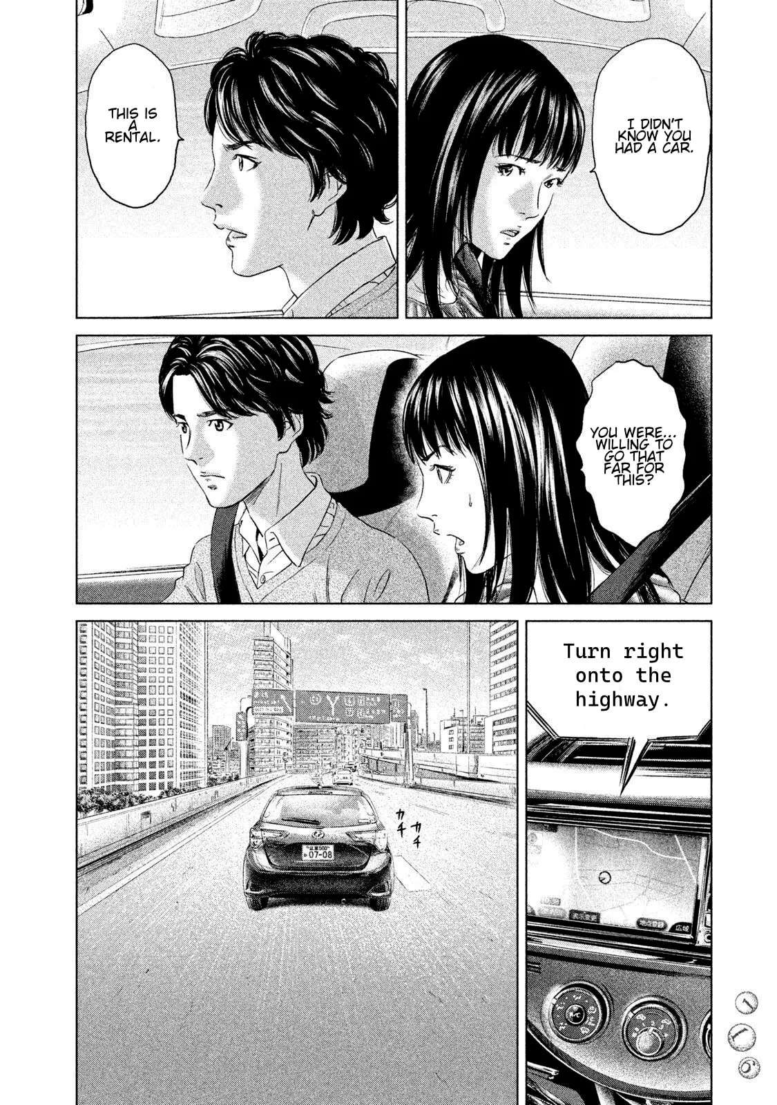 Amane†Gymnasium Chapter 23 - page 8