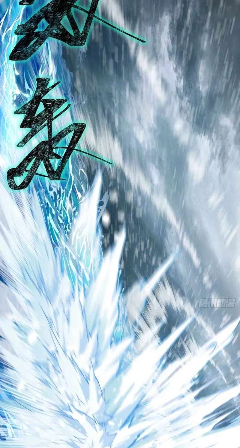 My Simulated Path to Immortality Chapter 77 - page 35