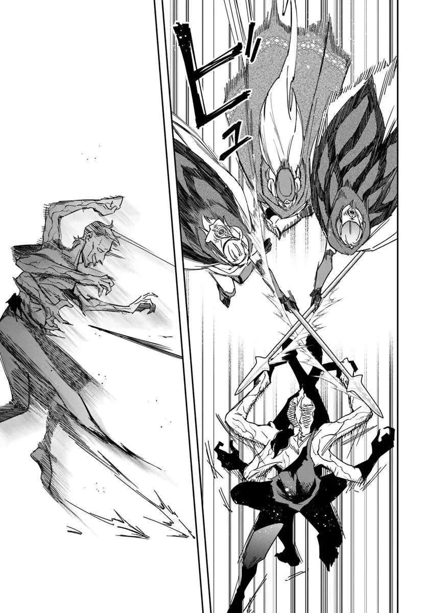 The Frontier Alchemist ~ I Can’t Go Back to That Job After You Made My Budget Zero Chapter 46.1 - page 11