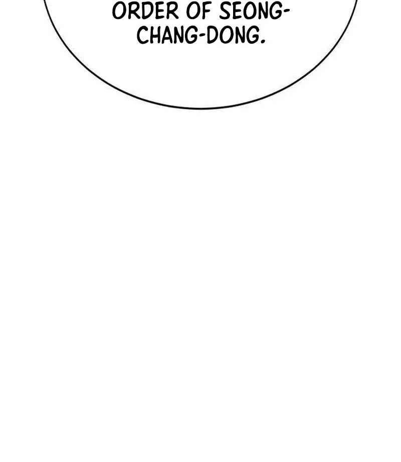 Fight Delivery Chapter 25 - page 43