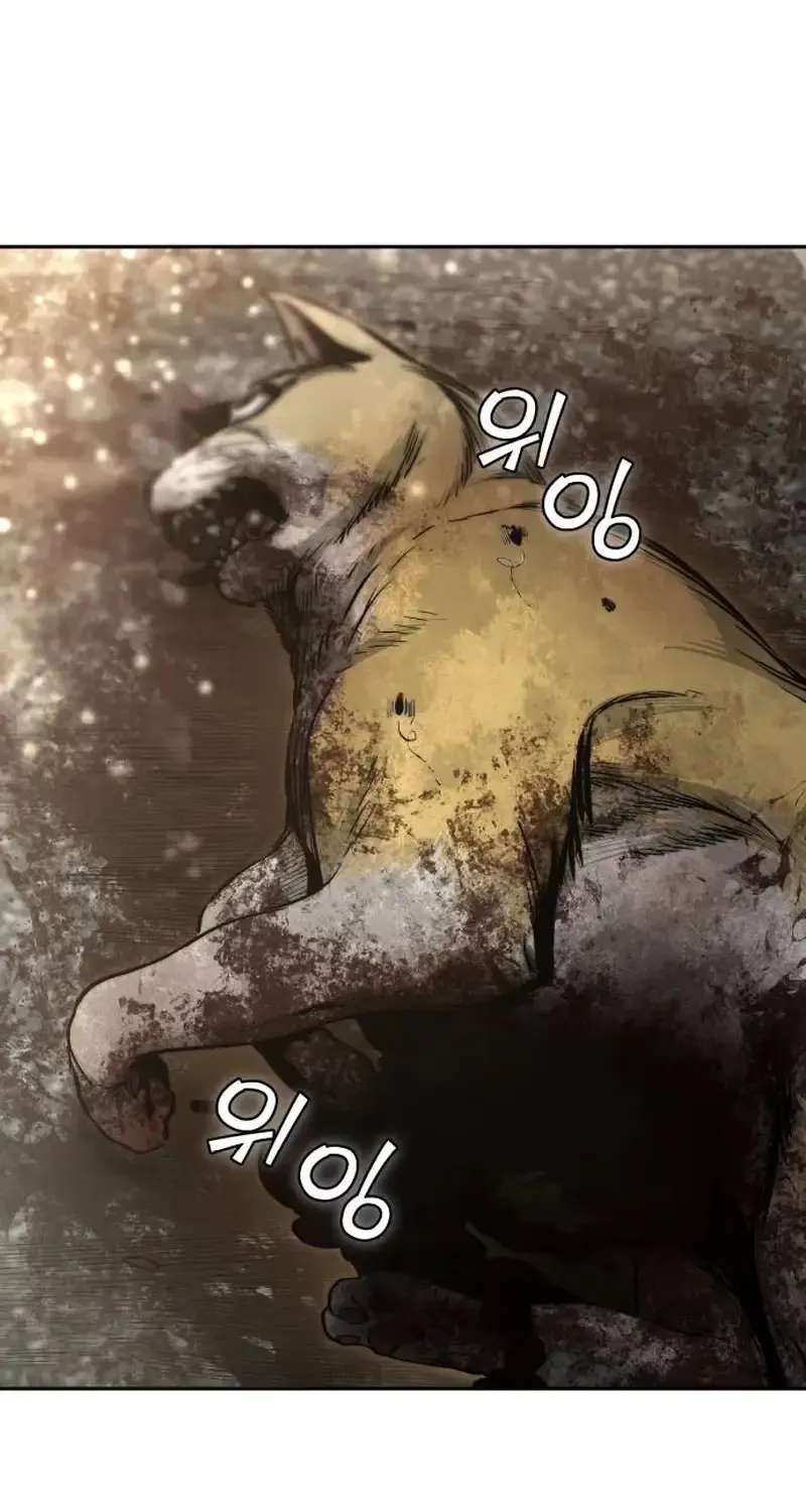 Hellogin Chapter 1 - page 24