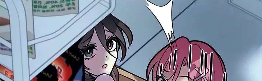 Villain to Kill Chapter 251 - page 97