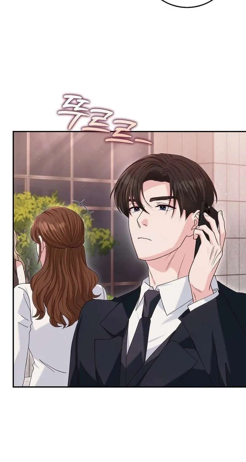 Marriage Starts with an Interview Chapter 42 - page 12