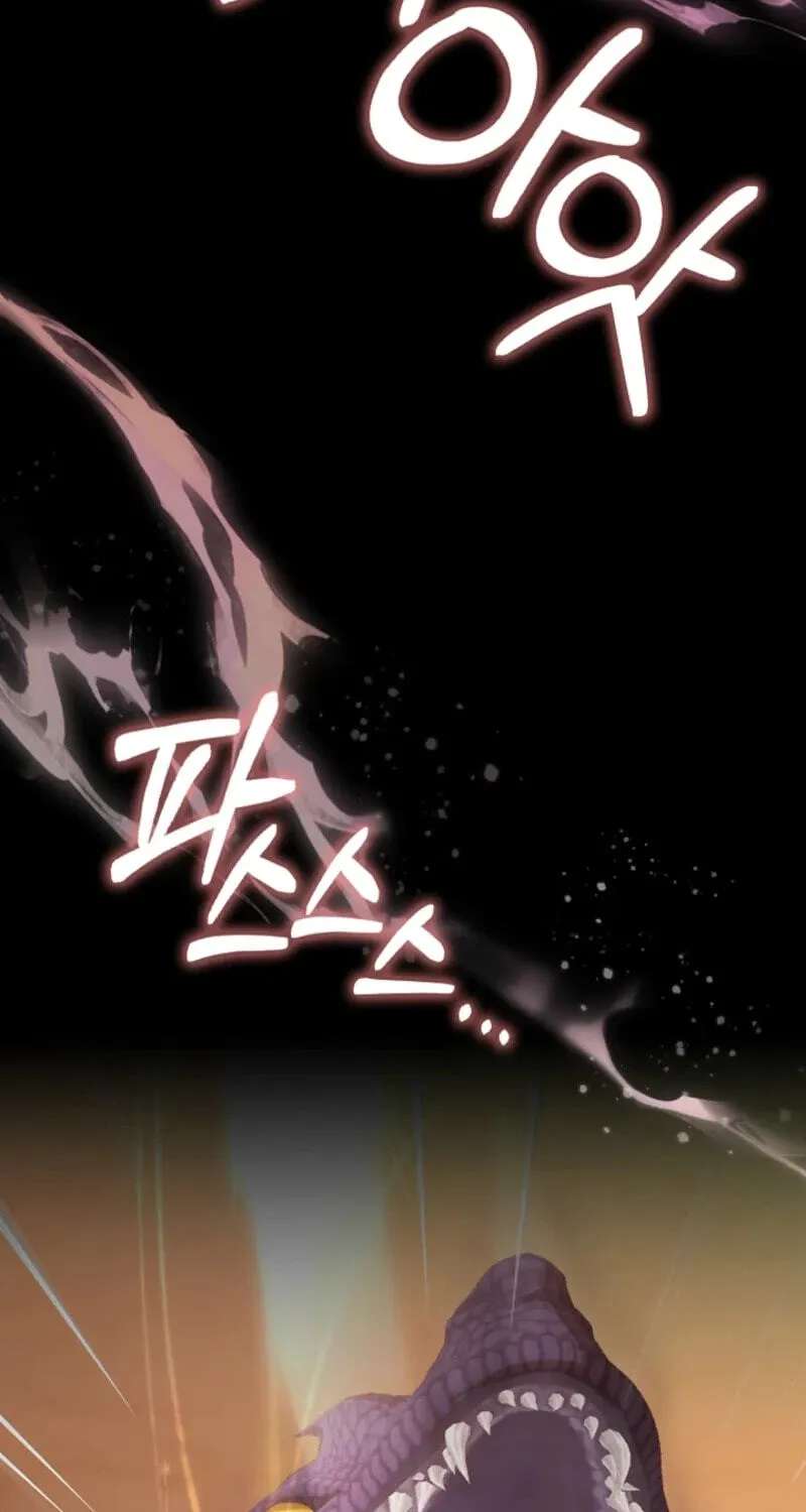 I Will Raise the Villain Properly Chapter 42 - page 69