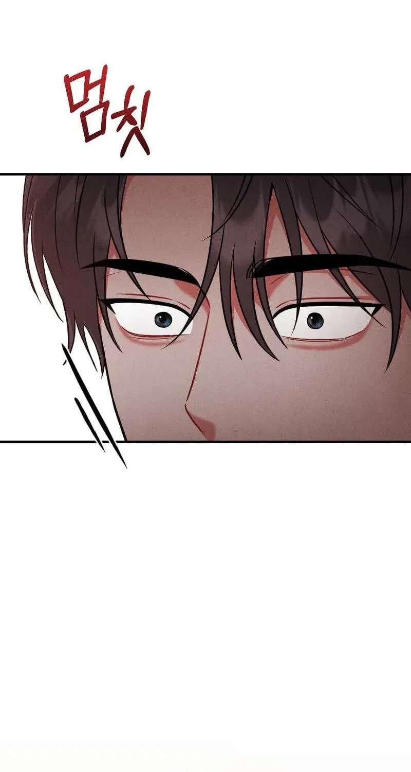 Your Wife Chapter 44 - page 36