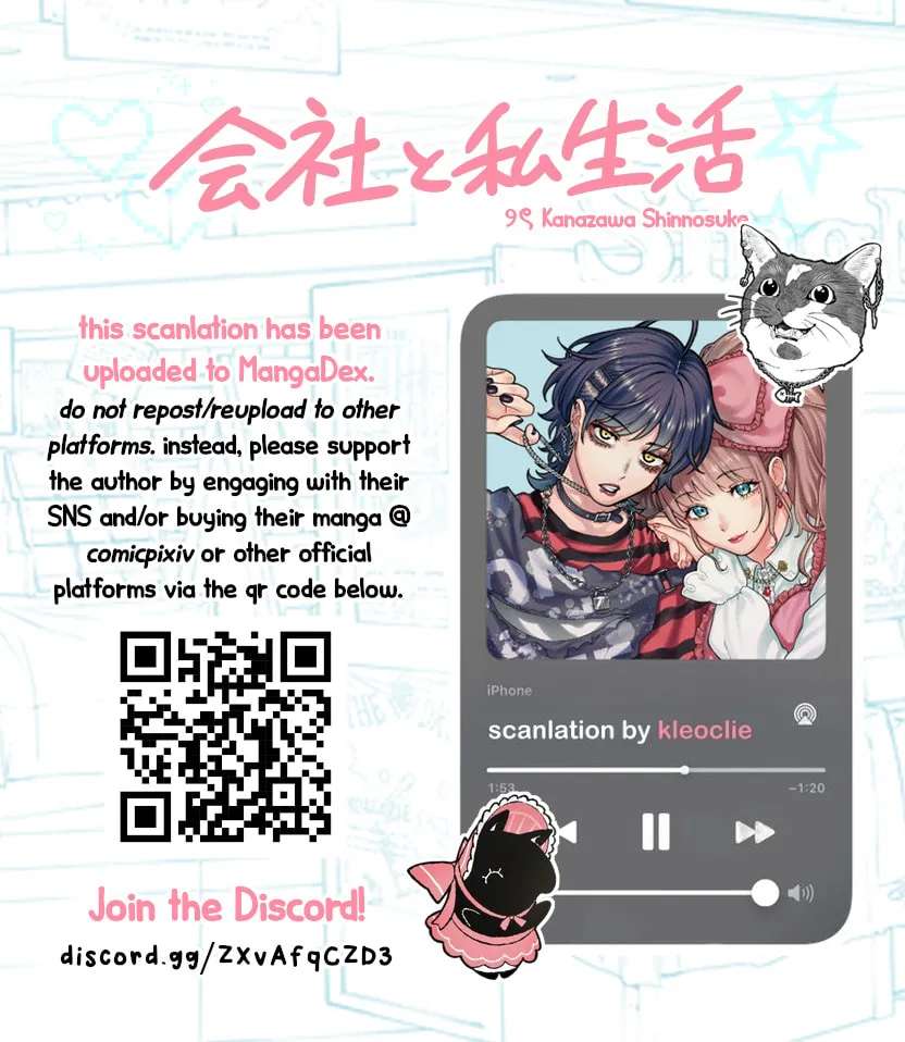 Company and Private Life Chapter 218 - page 9