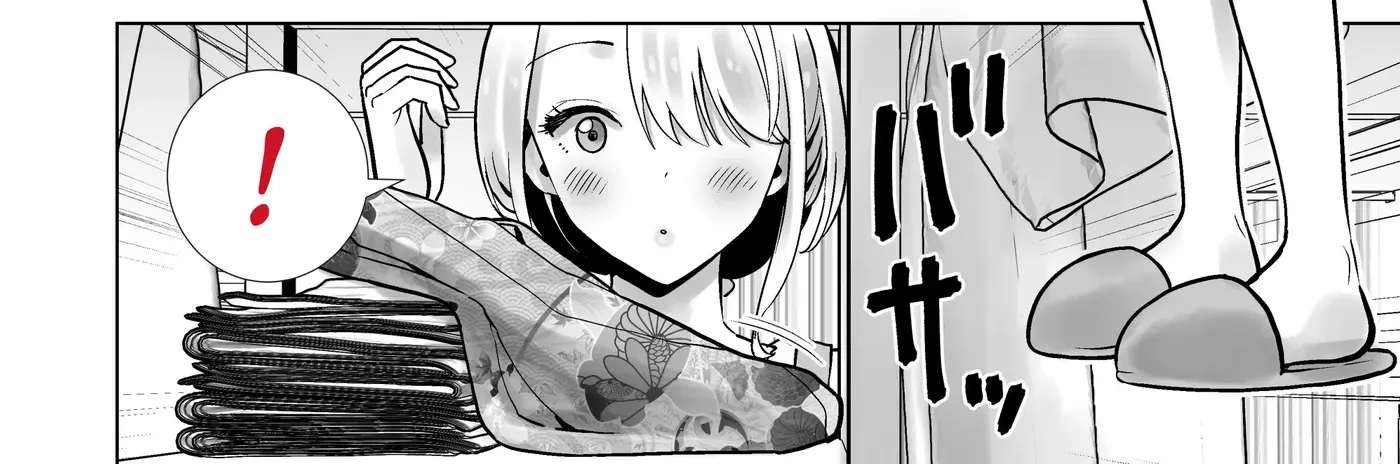 The Summer Festival Where My Friend’s Mother Came on My Big Dick Chapter 1 - page 6
