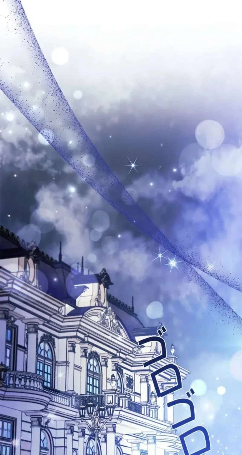 The Count's Beloved Contract Young Lady Chapter 42 - page 73