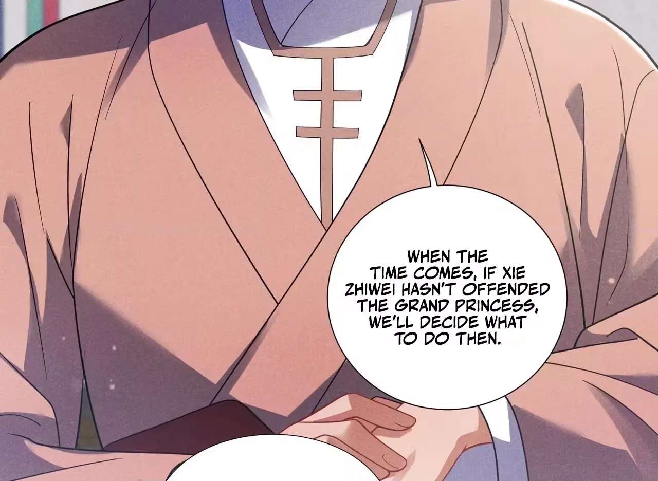Empress's Will Love Chapter 4 - page 18