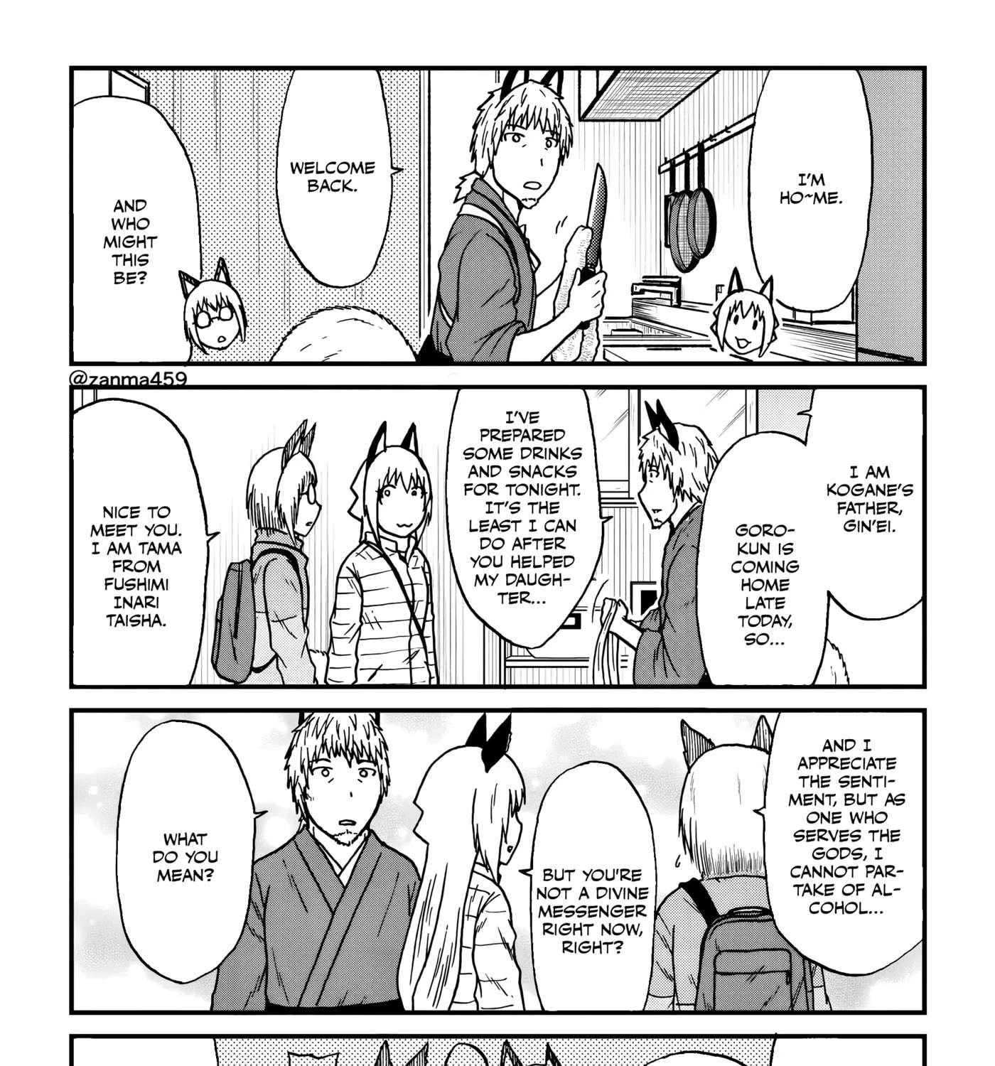 Totsugi Okureta Kitsune ga Yome ni Kuru Hanashi Chapter 147 - page 3