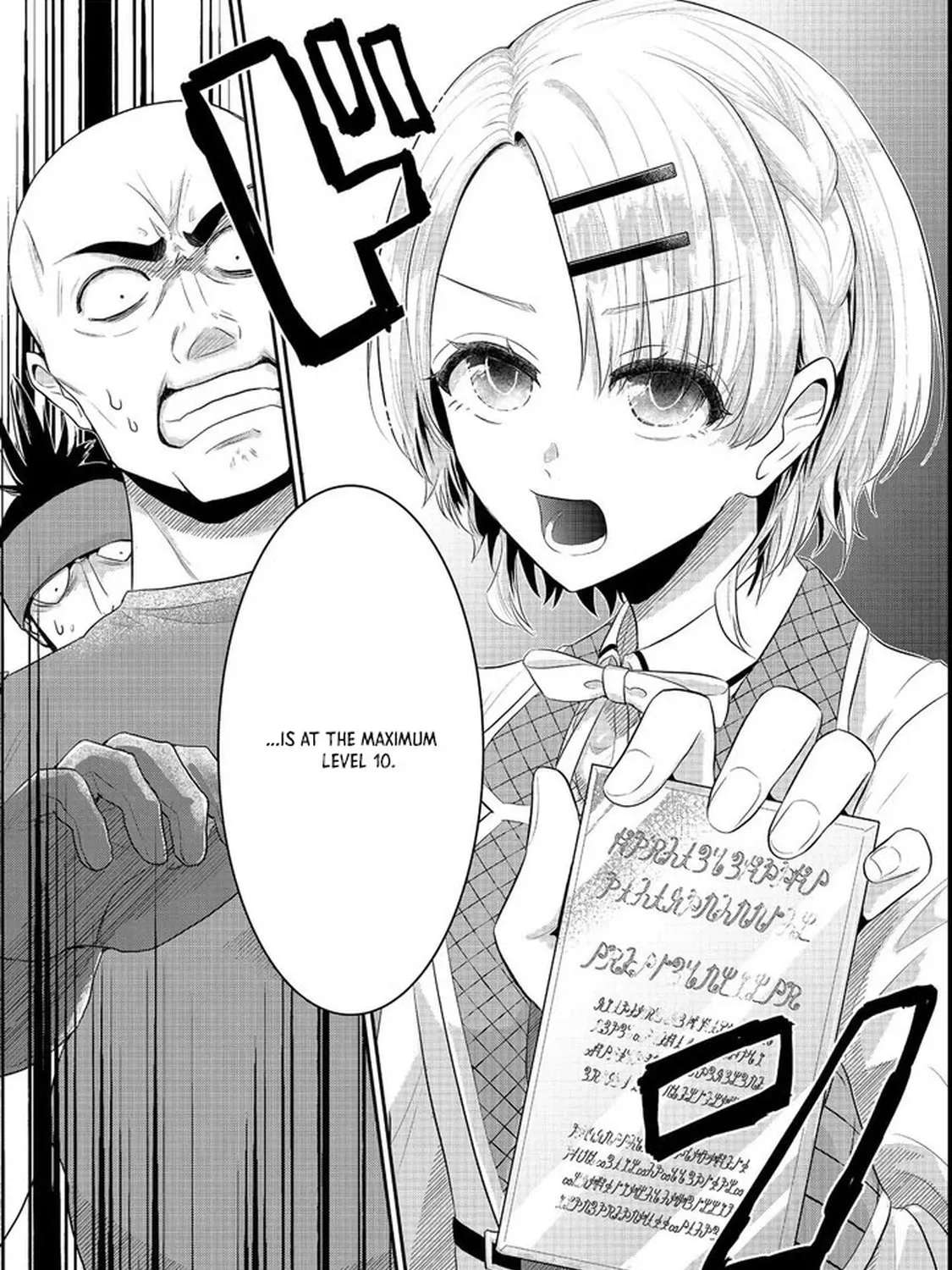 Guild no Uketsuke-jou wa Teiji Agari no Yume wo Miru Chapter 2 - page 27