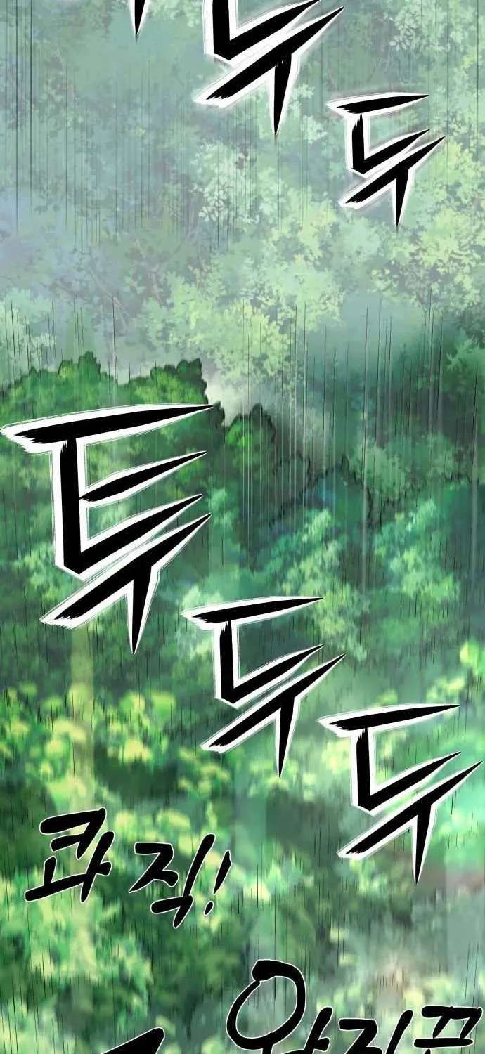 The Strongest in Hell, Mak Geum-gang Chapter 1 - page 5