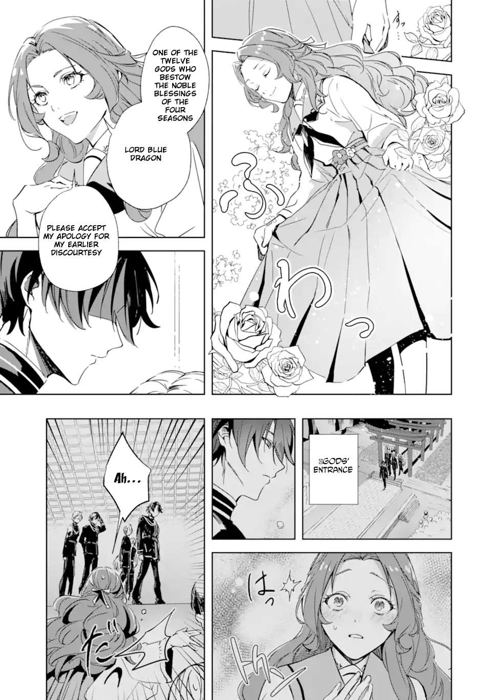 The Dragon's Bride: Loved as His Fated Mate. Chapter 2 - page 7