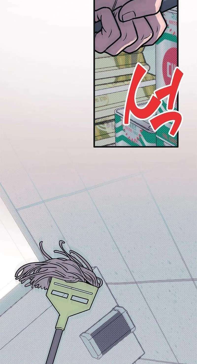 Hate Girl Chapter 17 - page 35