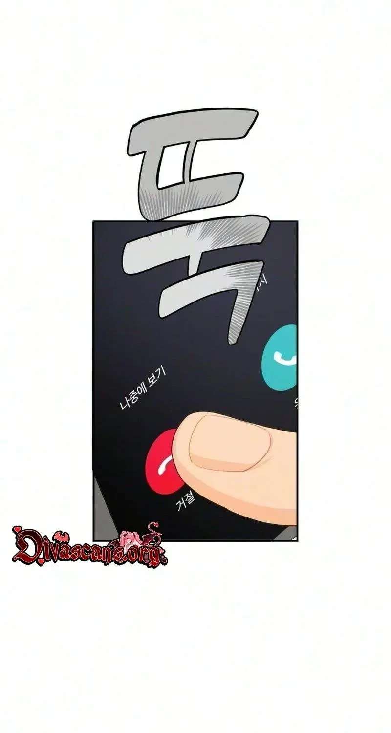 Hug Us Chapter 28 - page 22