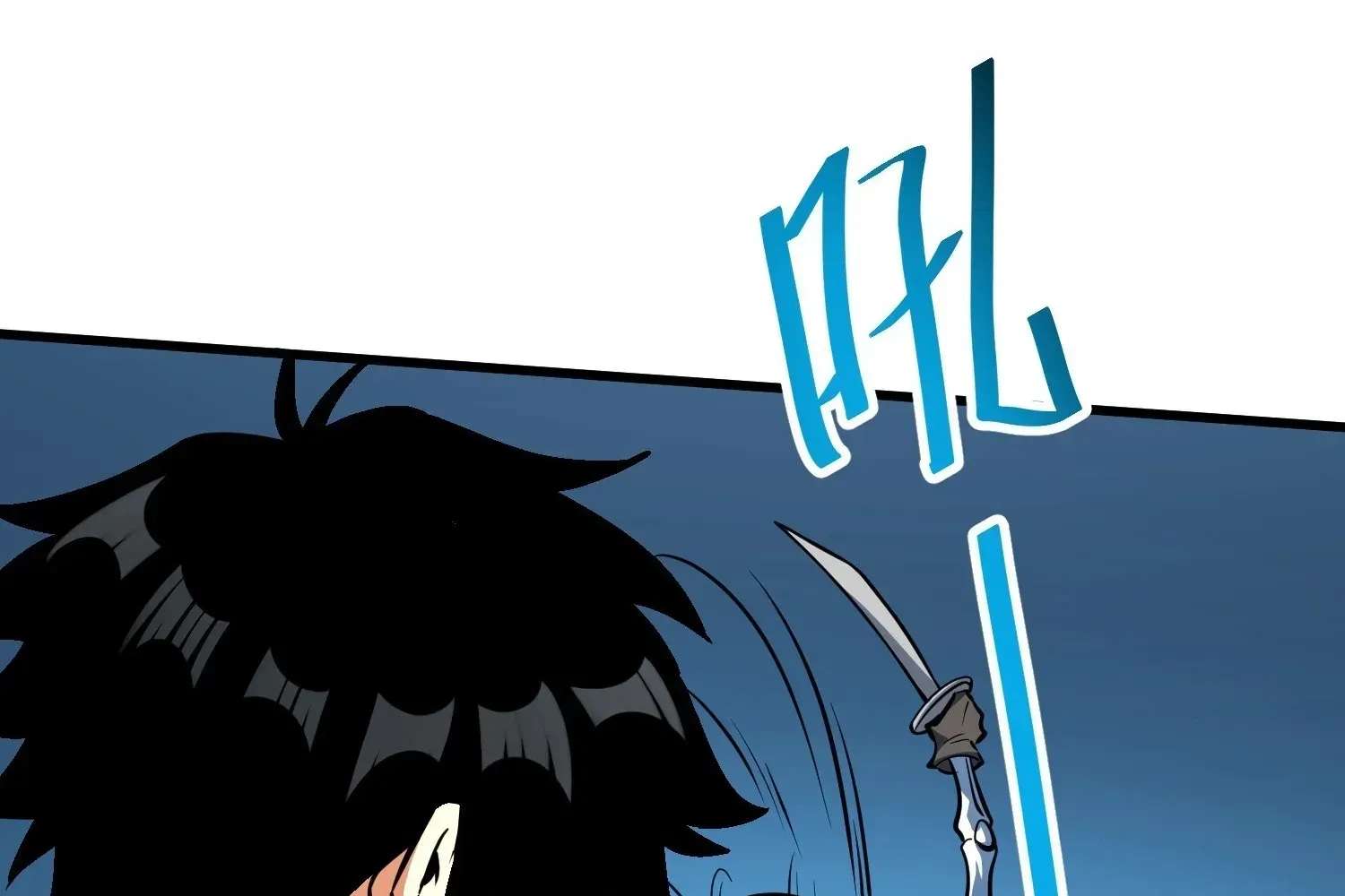 Extracting My Way to Become the Undead Archmage Chapter 13 - page 21