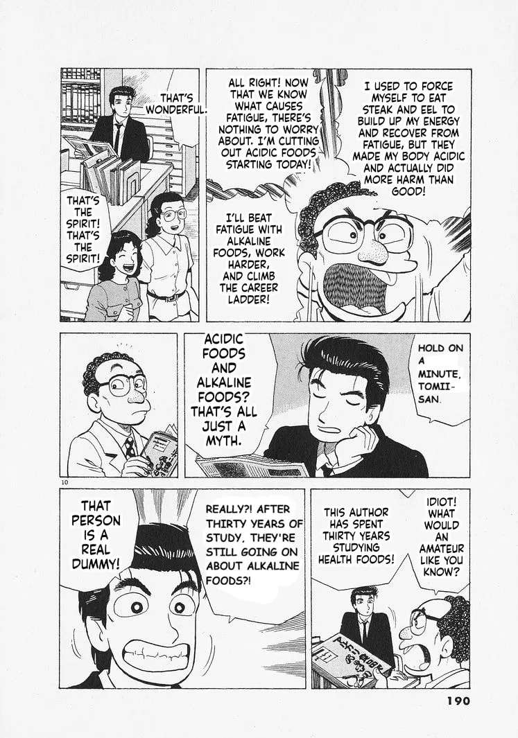 The Gourmet Chapter 343 - page 10