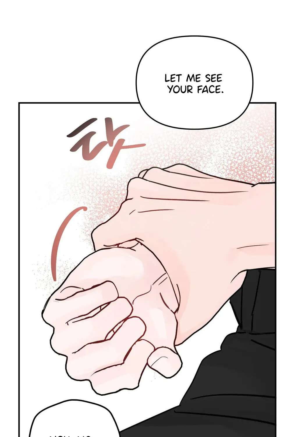 Jumping the Geon Chapter 45 - page 33