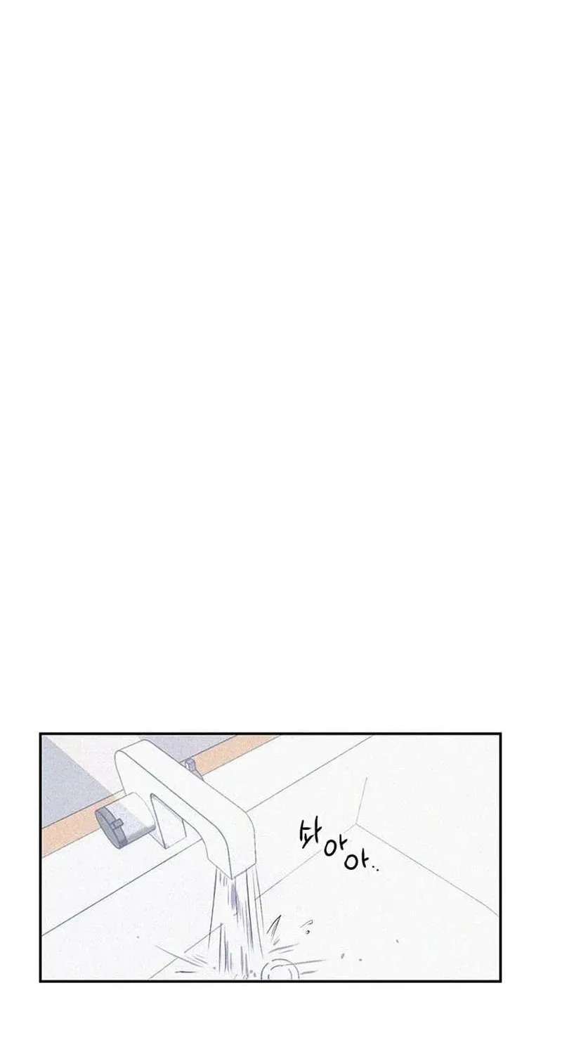 28, Youth! Chapter 1 - page 42