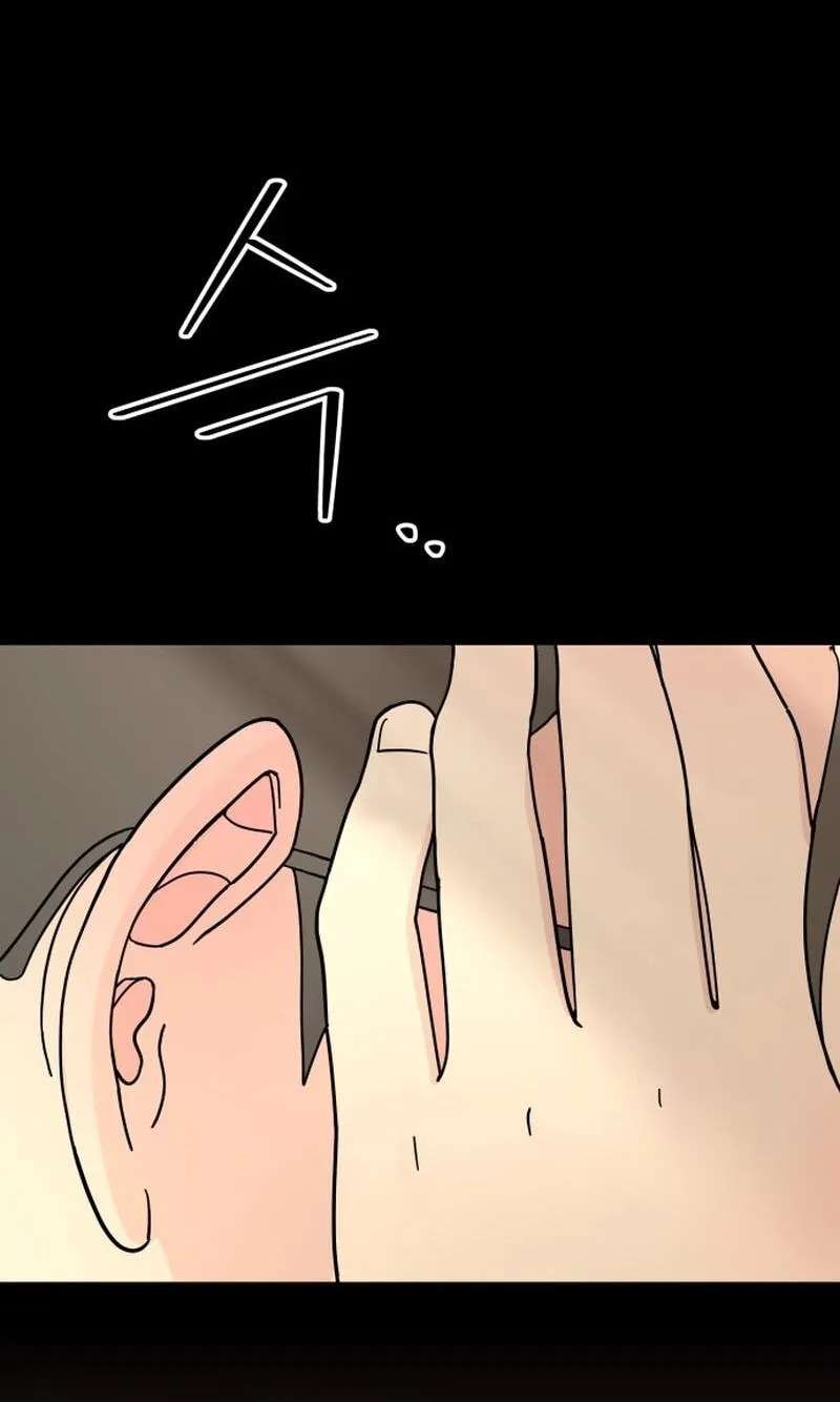 My First Love, Transformed! Chapter 1 - page 118