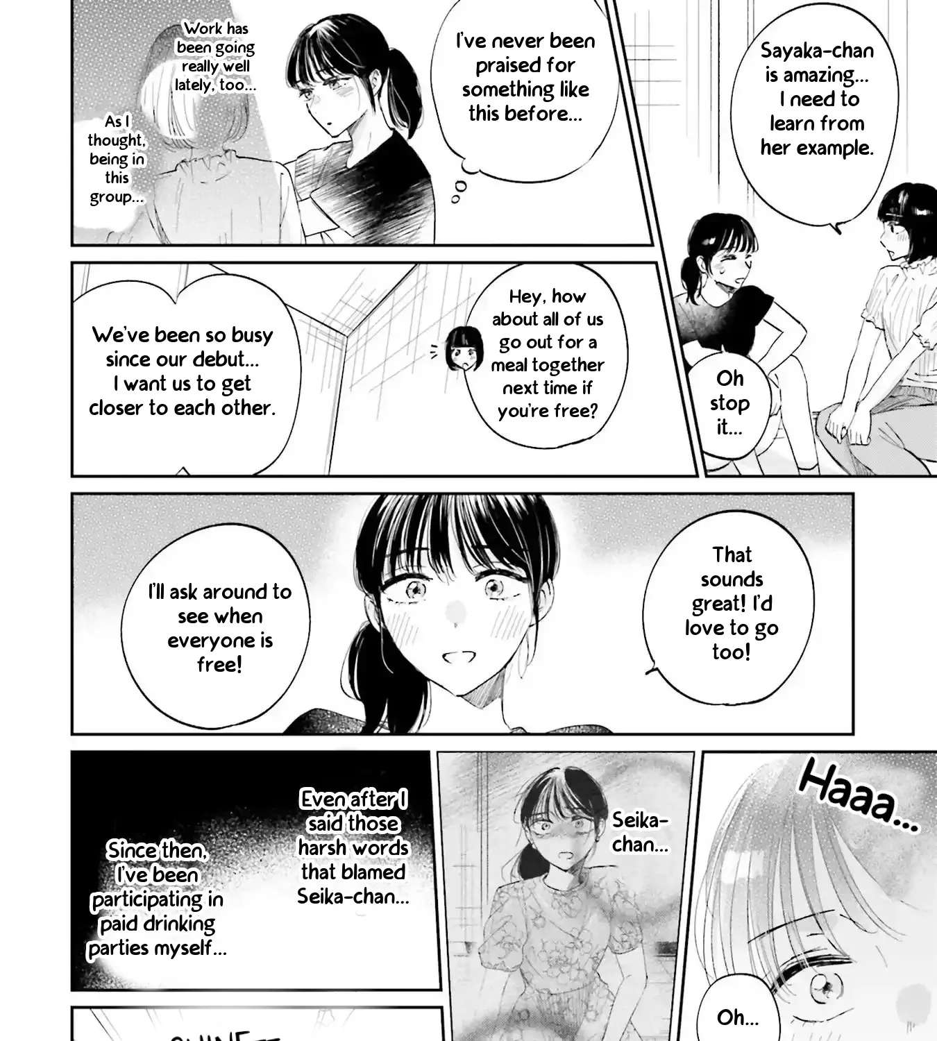 Kimi wa Budoukan ni Tatenai Chapter 3 - page 51