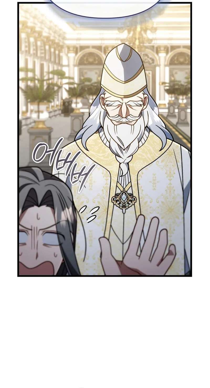 Holy Hella's Ultimate End Chapter 98 - page 20