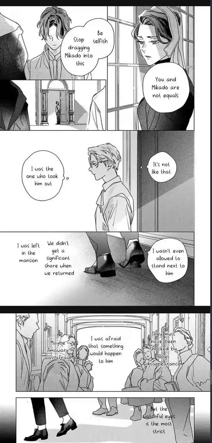 Twinkling Secrets Told Us Tonight Is the Night. Chapter 4 - page 21