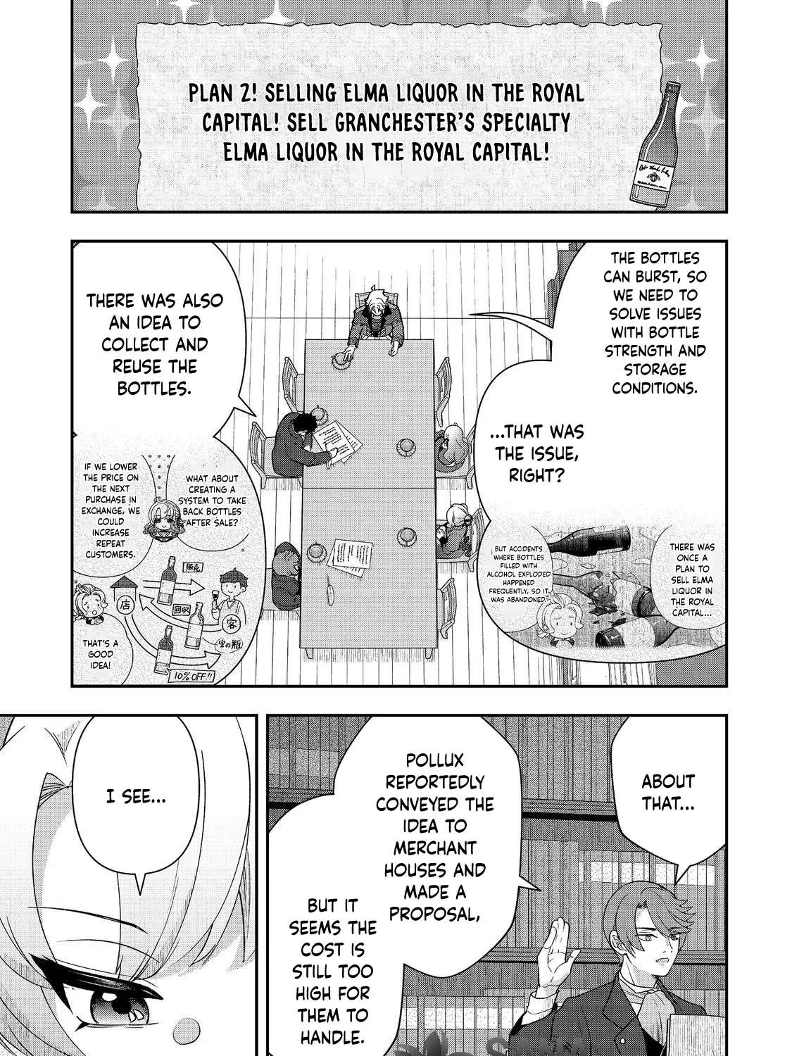Shounin Reijou wa Okane no Chikara de Musou suru Chapter 16 - page 15