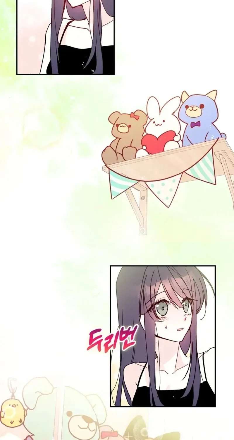 Help Me! Mystery Chapter 1 - page 23