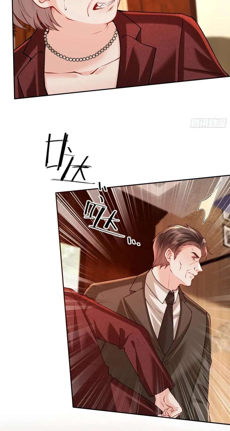 Xuyi Xindong Chapter 43 - page 18