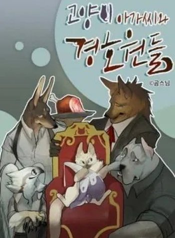 Miss Kitty and Her Bodyguards