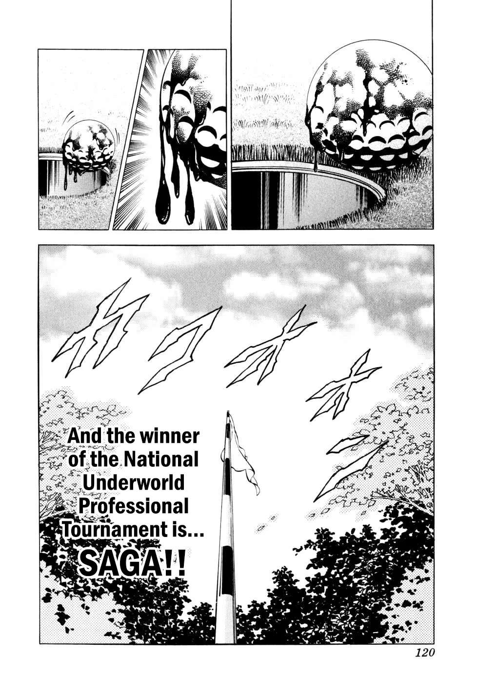 Seikimatsu Bakuroden Saga Chapter 44 - page 21