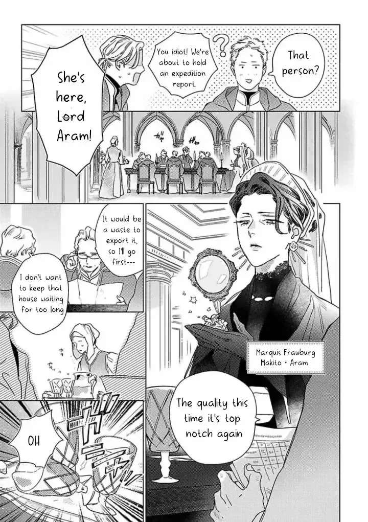 Twinkling Secrets Told Us Tonight Is the Night. Chapter 2 - page 3