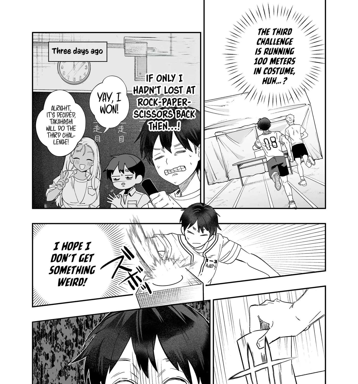 Osananajimi wo Miru Me ga Kawatte Shimatta Chapter 11 - page 16