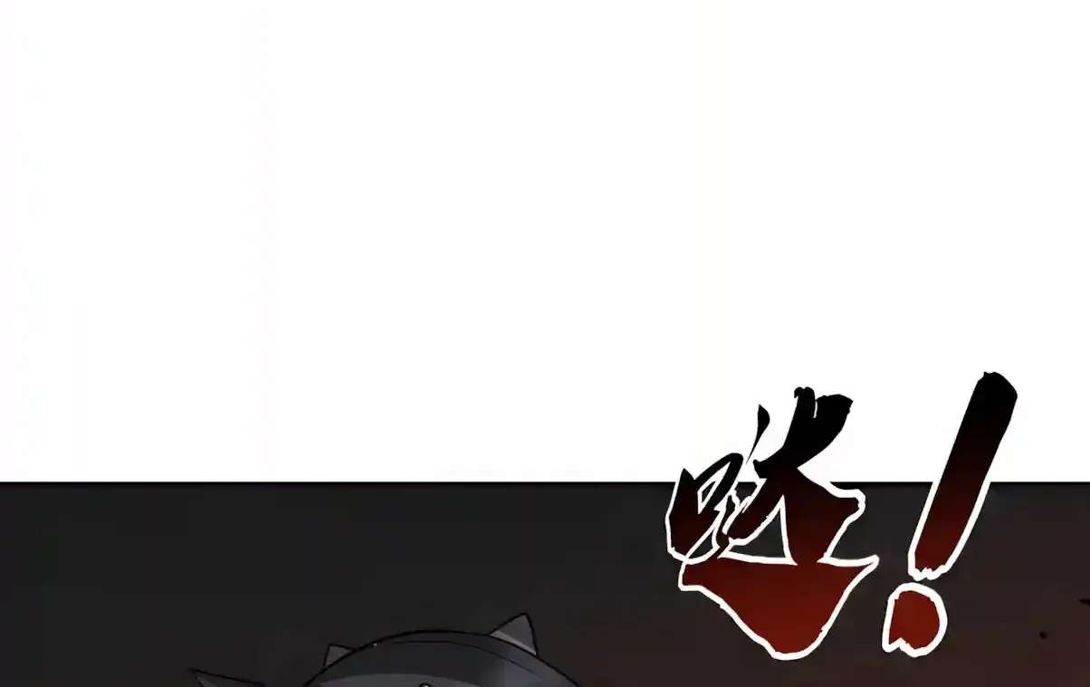 High Martiality: With One Hand, I Single-Handedly Repel Three Thousand Emperors! Chapter 72 - page 46