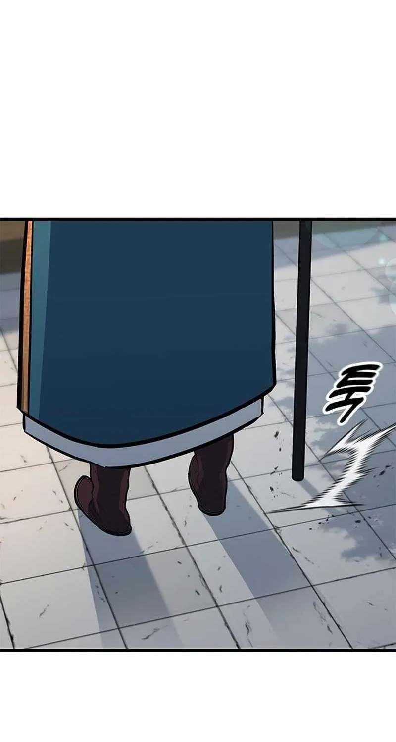The Novice's Frontline Chapter 16 - page 2