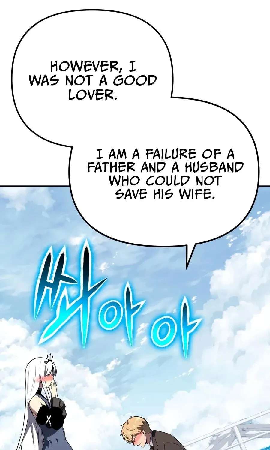 The Knight King Who Returned with a God Chapter 186 - page 186