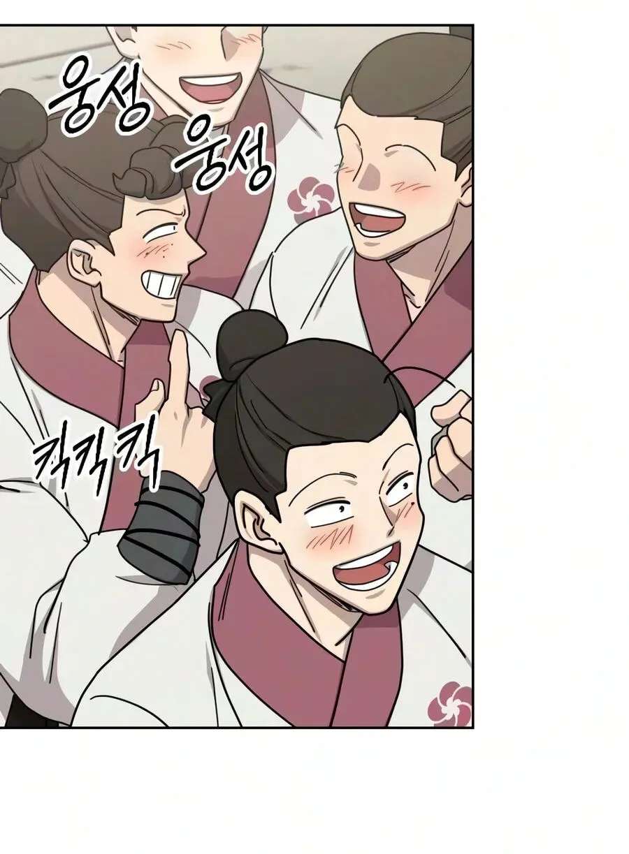 Return of the Blossoming Blade Chapter 177 - page 42