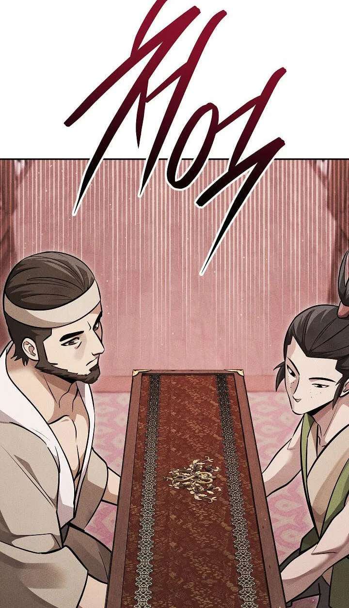 The Legend of Enxue Chapter 62 - page 26