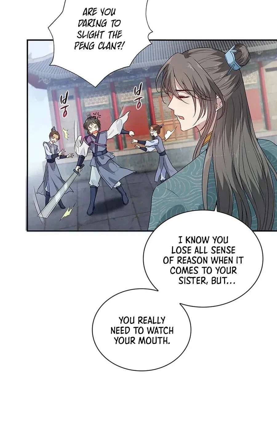 NamgoongSe Is a Little Prince Chapter 11 - page 43